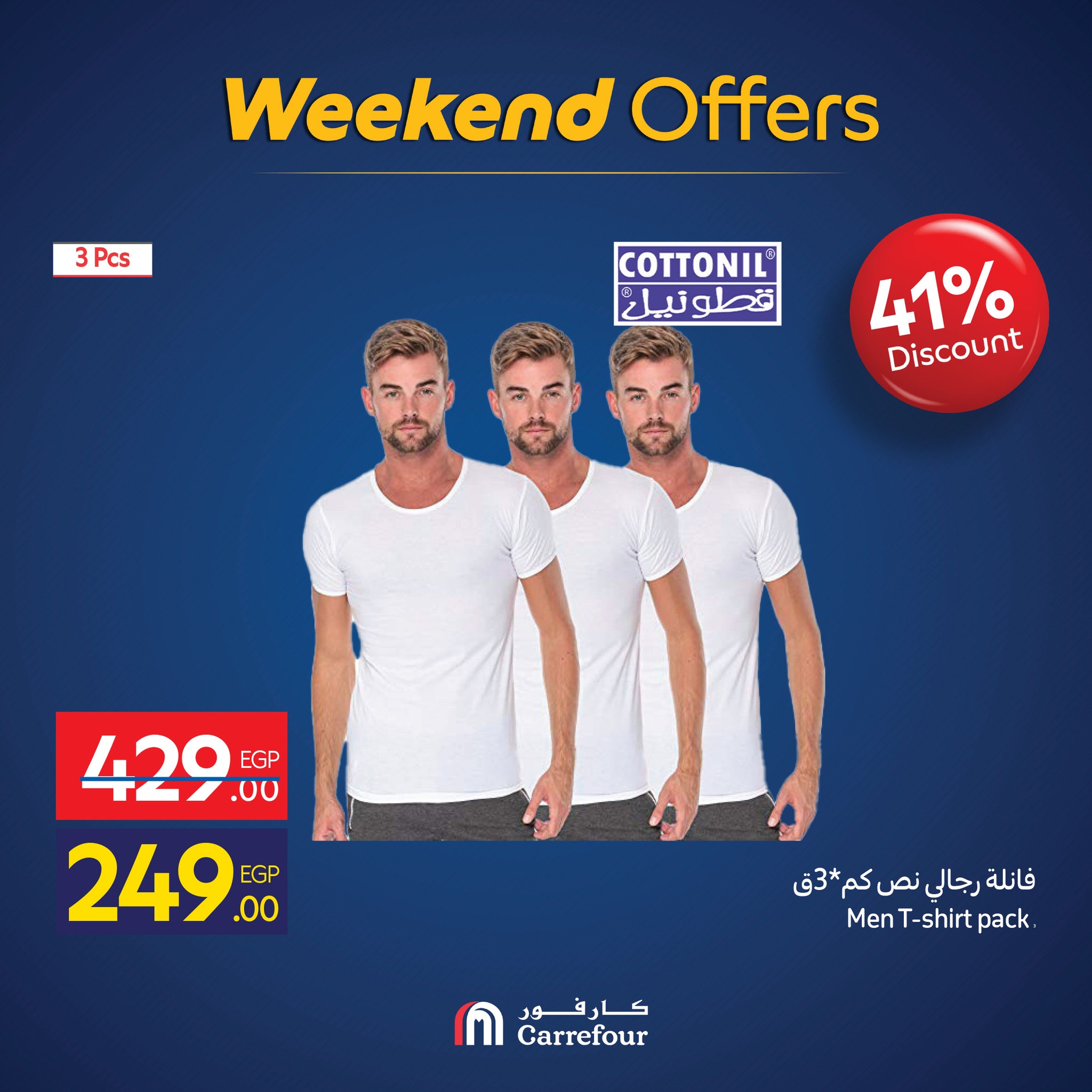 carrefour offers from 5nov to 4nov 2025 عروض كارفور من 5 نوفمبر حتى 4 نوفمبر 2025 صفحة رقم 12